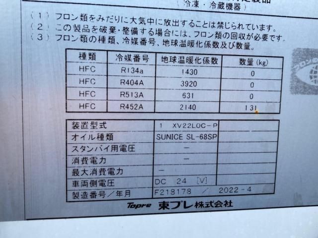 MITSUBISHI CANTER 2023 Image 31