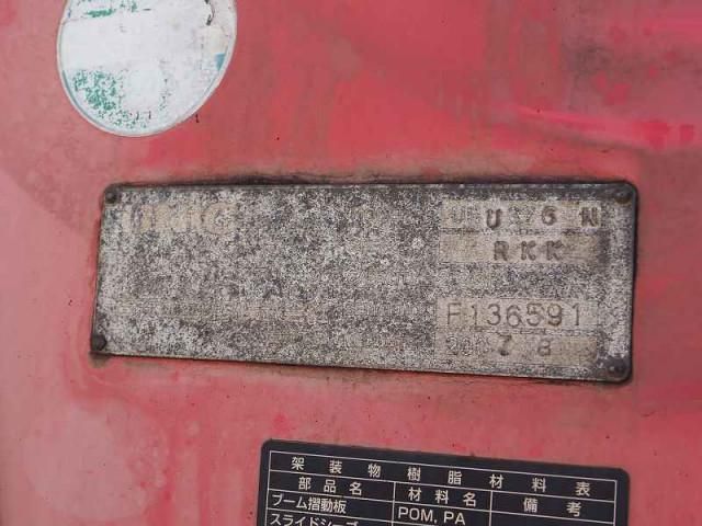 ISUZU FORWARD 2007 Image 31