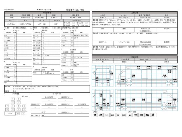 HINO RANGER 2023 Image 31