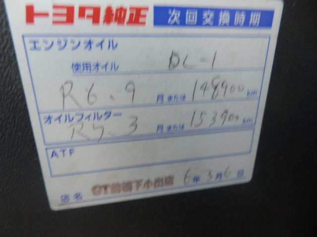 TOYOTA HIACE VAN 4WD 2013 Image 31