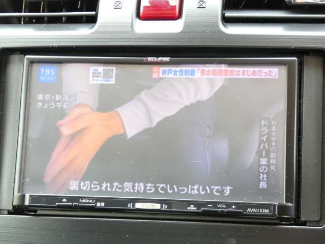 SUBARU FORESTER 2014 Image 31