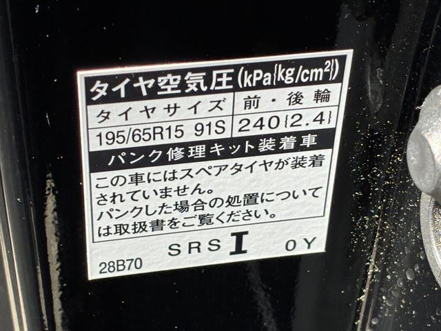 TOYOTA ESQUIRE 2020 Image 31