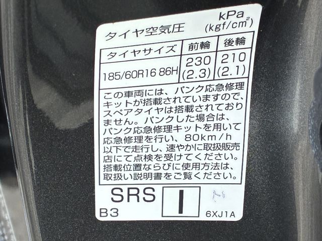 NISSAN NOTE 4WD 2021 Image 31