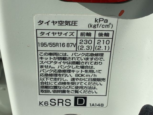 NISSAN NOTE 2017 Image 31