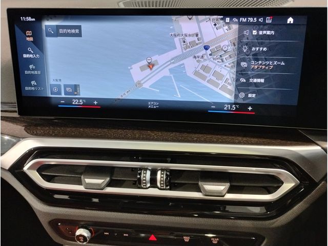 BMW 3SERIES TOURING 2024 Image 31