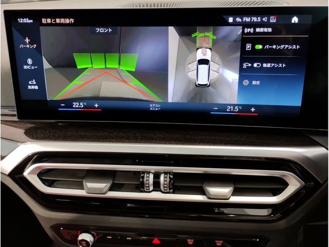 BMW 3SERIES TOURING 2024 Image 31