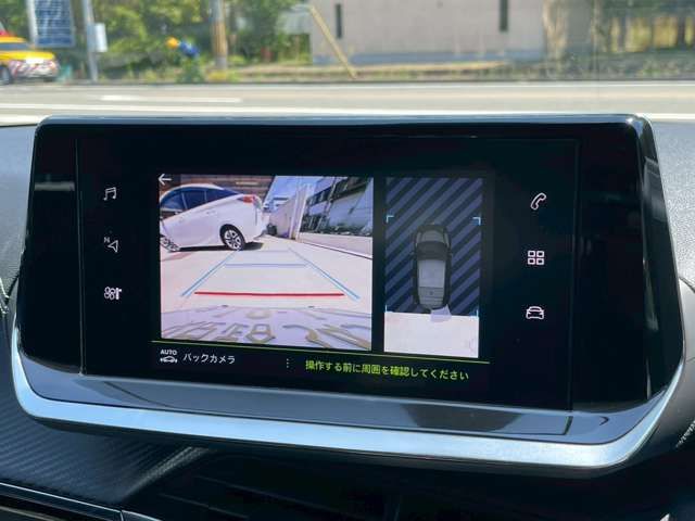 PEUGEOT 208 2022 Image 31