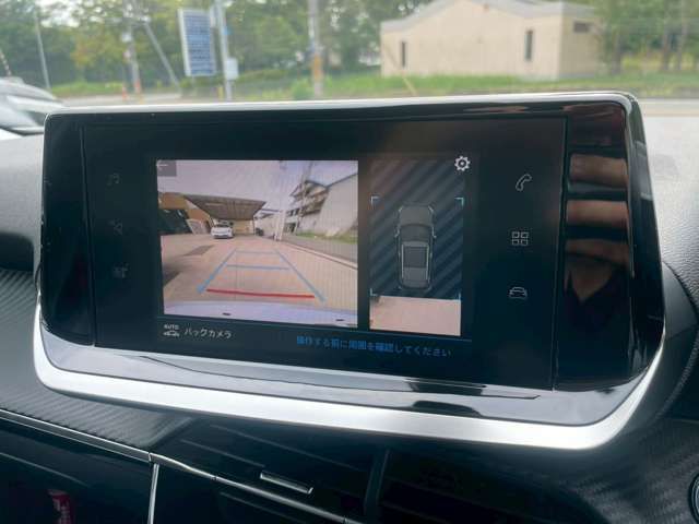 PEUGEOT 2008 2020 Image 31