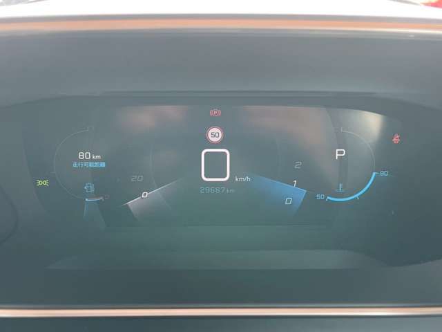 PEUGEOT 2008 2020 Image 31