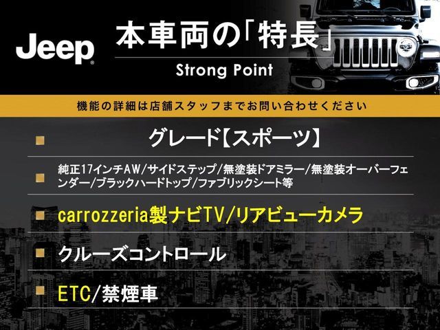 JEEP WRANGLER UNLIMI 2015 Image 31