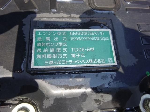 MITSUBISHI FUSOU FIGHTER 2019 Image 31