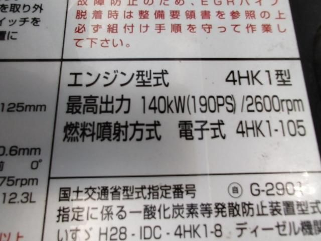 ISUZU FORWARD 2020 Image 31