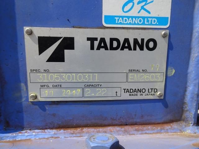 ISUZU ELF 2017 Image 31