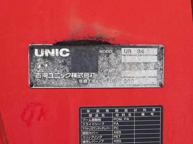 MITSUBISHI FUSOU FIGHTER 2007 Image 31