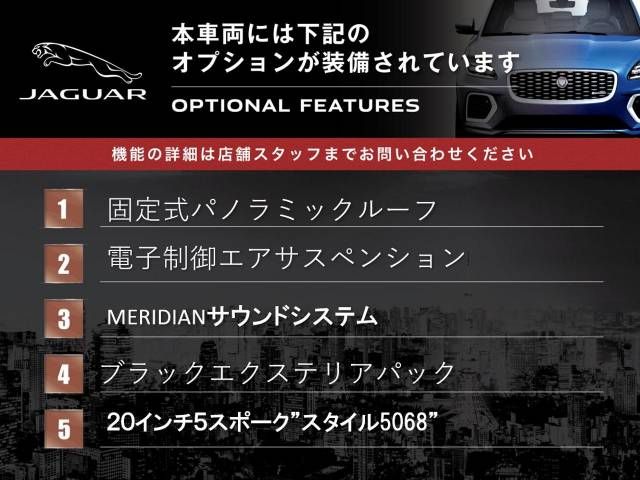 JAGUAR I-PACE 2023 Image 31