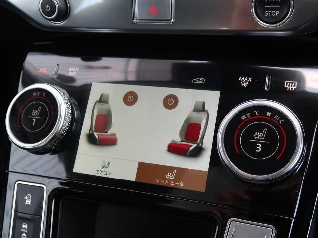 JAGUAR I-PACE 2023 Image 31