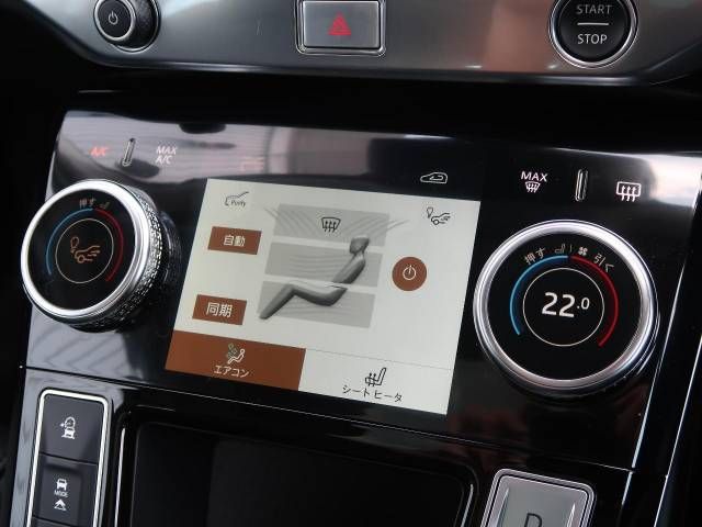 JAGUAR I-PACE 2023 Image 31