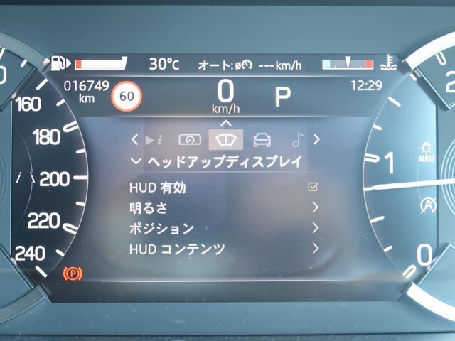 ROVER DEFENDER 2023 Image 31