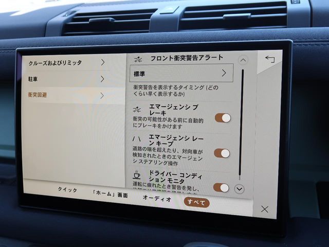 ROVER DEFENDER 2023 Image 31