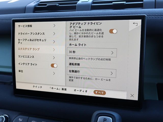 ROVER DEFENDER 2023 Image 31