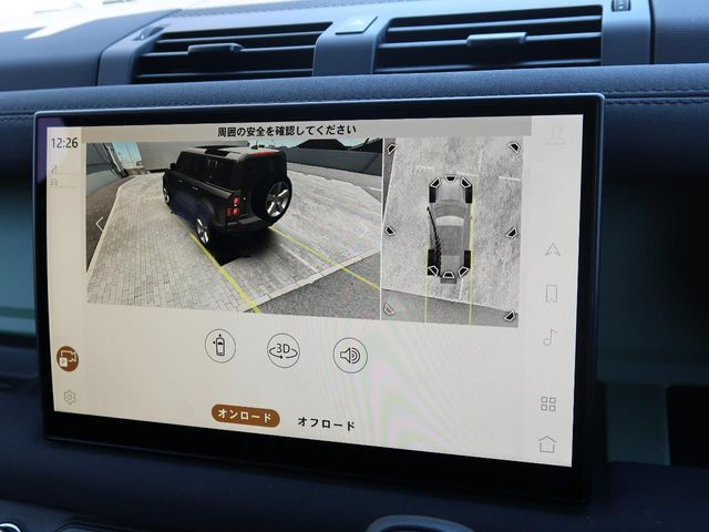 ROVER DEFENDER 2023 Image 31