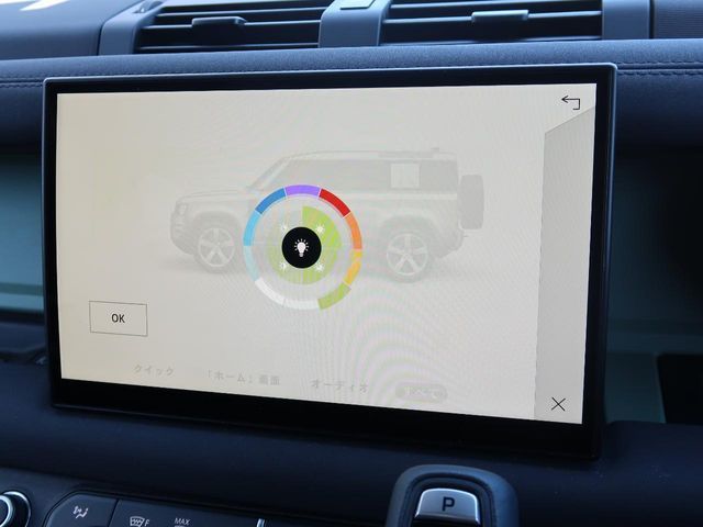 ROVER DEFENDER 2023 Image 31