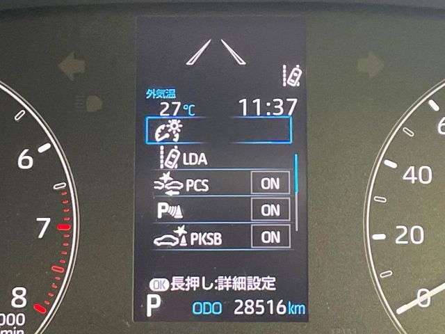 TOYOTA YARIS 2022 Image 31