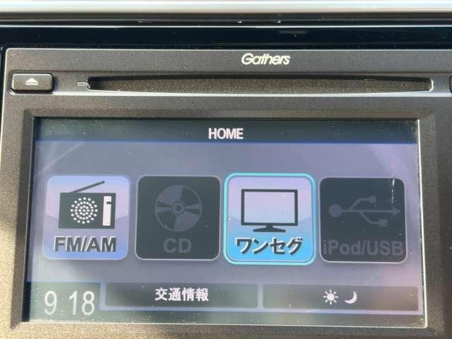 HONDA FIT 2018 Image 31