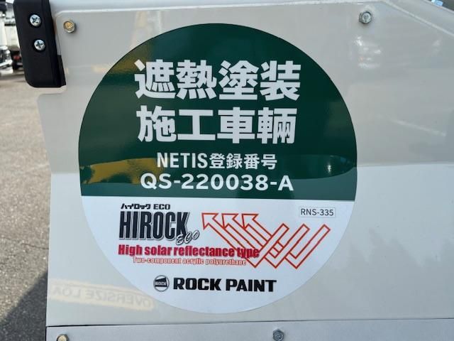 HINO PROFIA 2025 Image 31