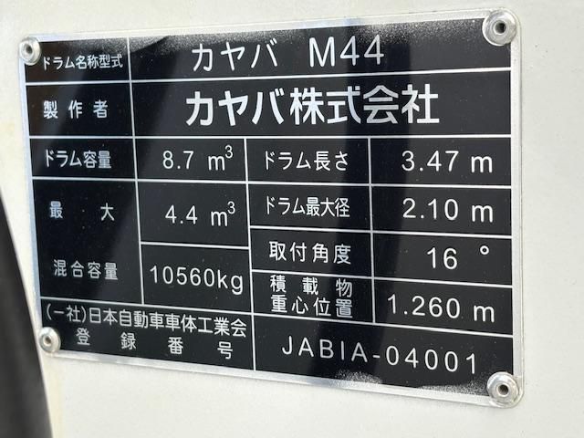 HINO PROFIA 2025 Image 31