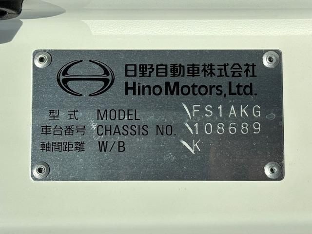 HINO PROFIA 2025 Image 31