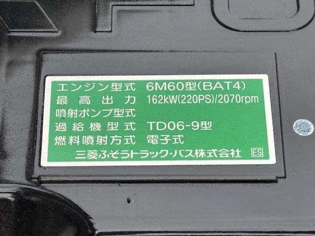 MITSUBISHI FUSOU FIGHTER 2025 Image 31