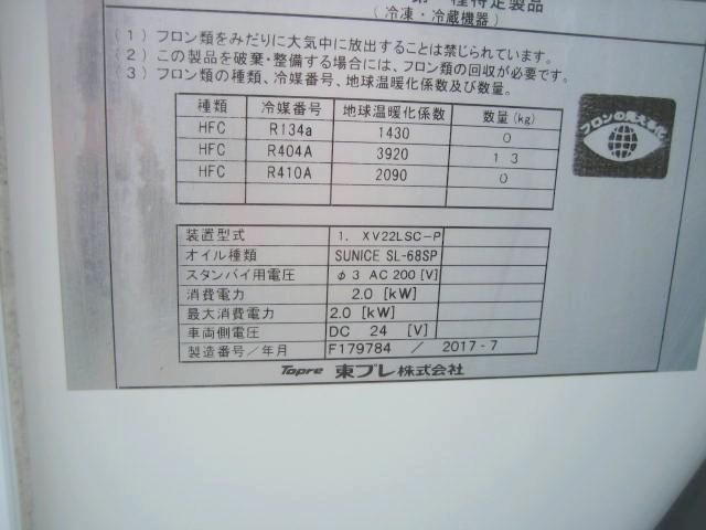 ISUZU ELF 2017 Image 31