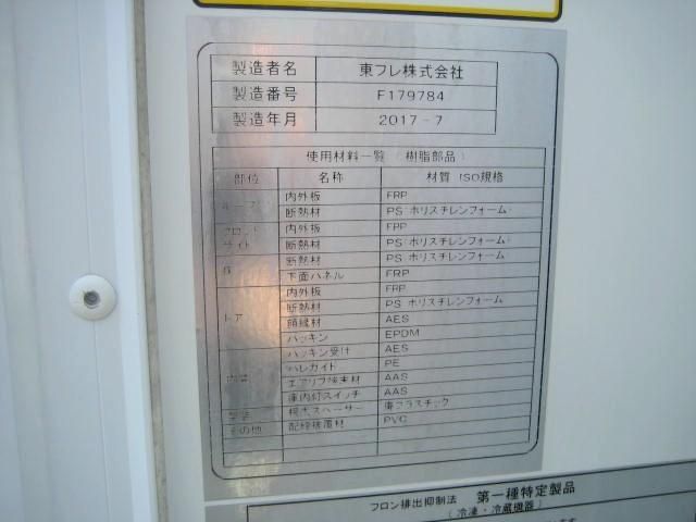 ISUZU ELF 2017 Image 31