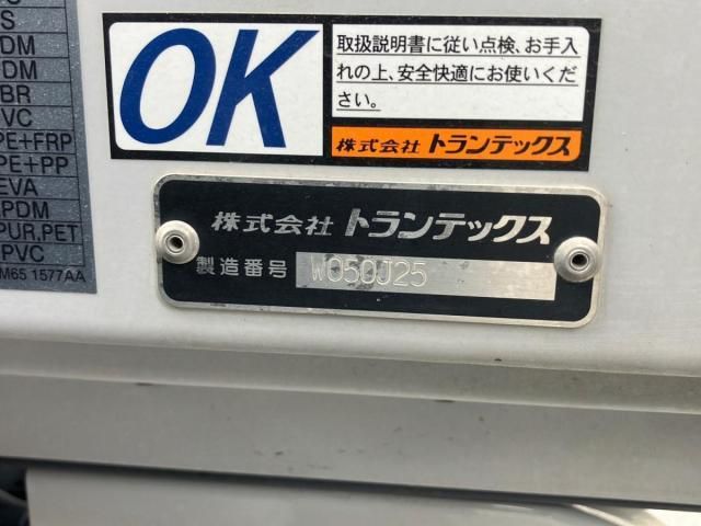 HINO RANGER 2022 Image 31