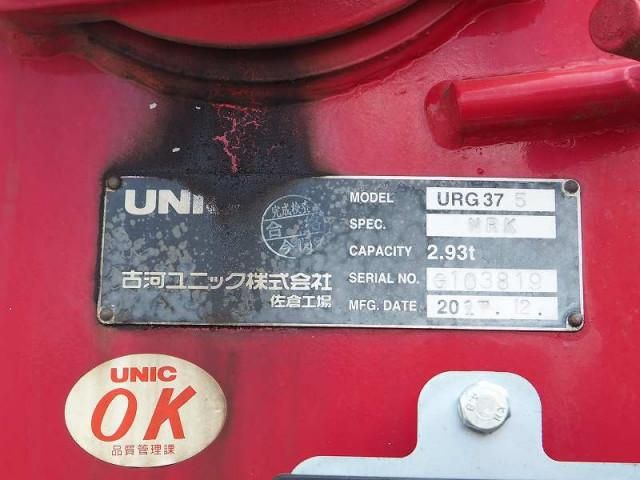 HINO RANGER 2018 Image 31