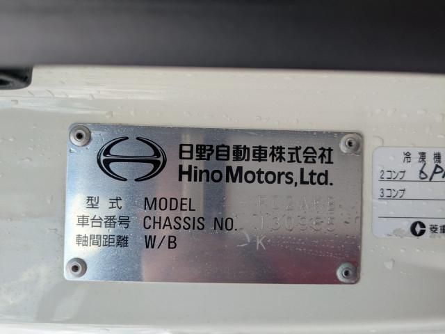 HINO RANGER 2022 Image 31