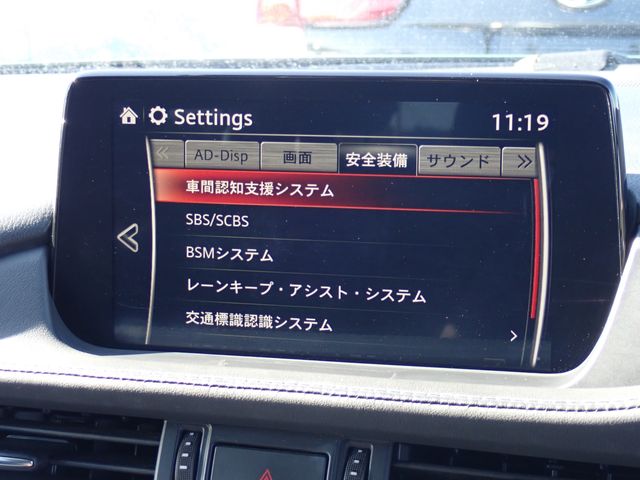 MAZDA 6 WAGON 2022 Image 31