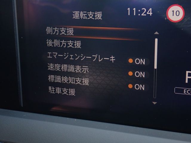 NISSAN NOTE 2021 Image 31