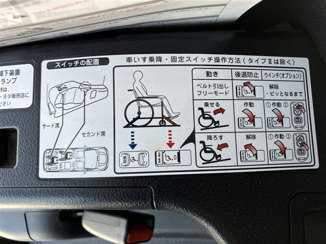 TOYOTA VOXY 4WD 2018 Image 31