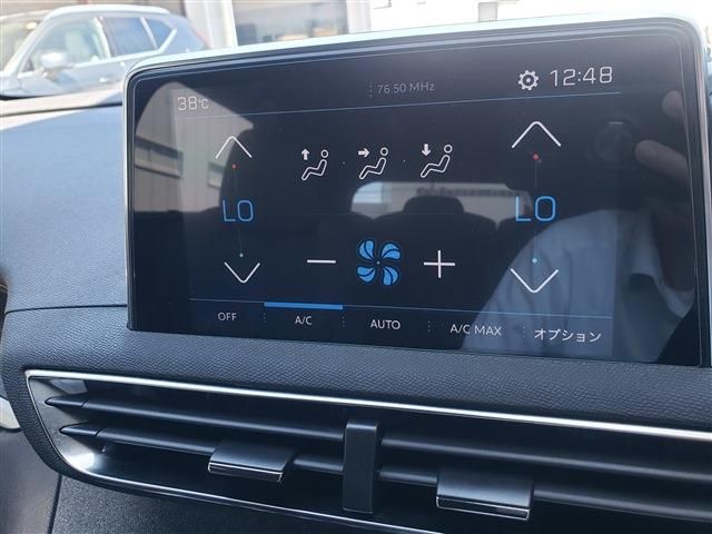 PEUGEOT 5008 2020 Image 31