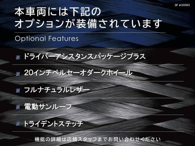 MASERATI QUATTROPORT 2019 Image 31