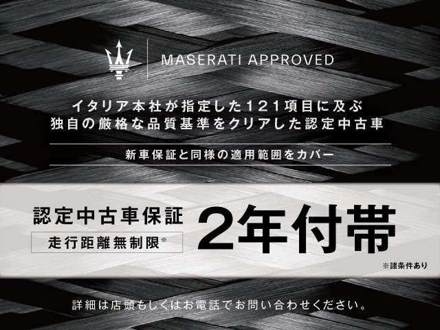 MASERATI MC20 2023 Image 31