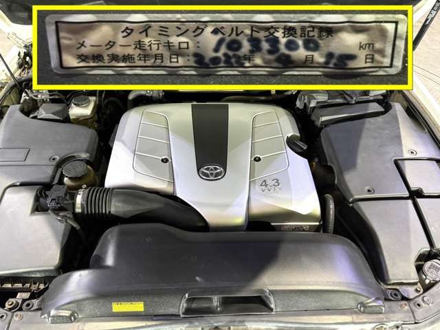 TOYOTA CELSIOR 2004 Image 31