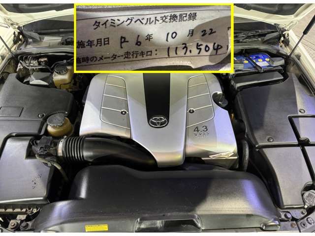 TOYOTA CELSIOR 2003 Image 31