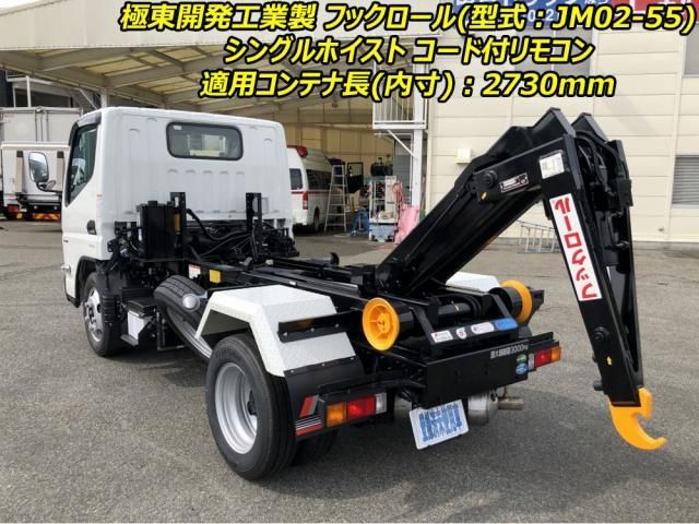 MITSUBISHI CANTER 2024 Image 31
