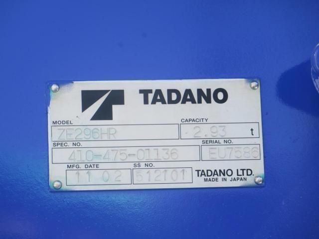 ISUZU ELF 2013 Image 31