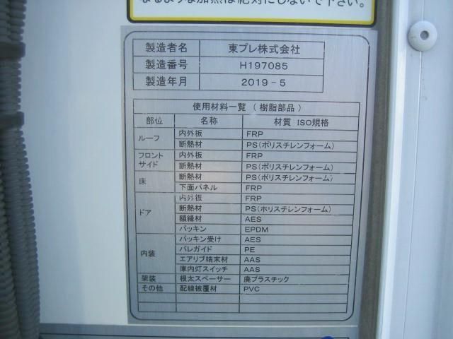 ISUZU ELF 2019 Image 31