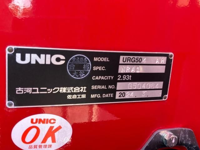 HINO PROFIA 2024 Image 31