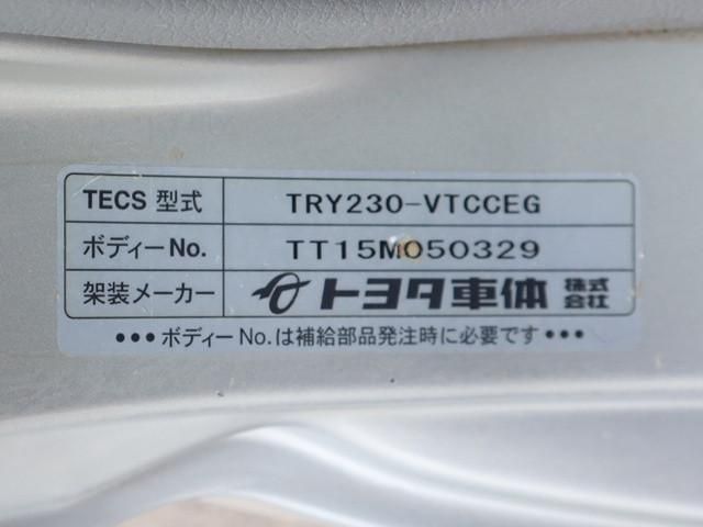 TOYOTA DYNA 2016 Image 31